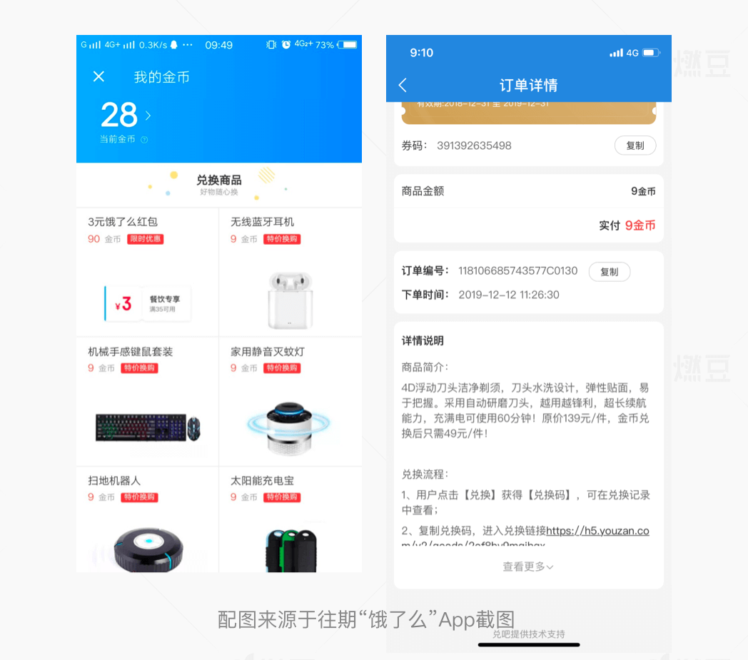 产品经理，产品经理网站